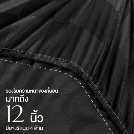 ชุดผ้าปูที่นอน 5 ฟุต 6 ชิ้น ibed ลายตาราง Mossless พร้อมผ้านวมเย็บติด_4
